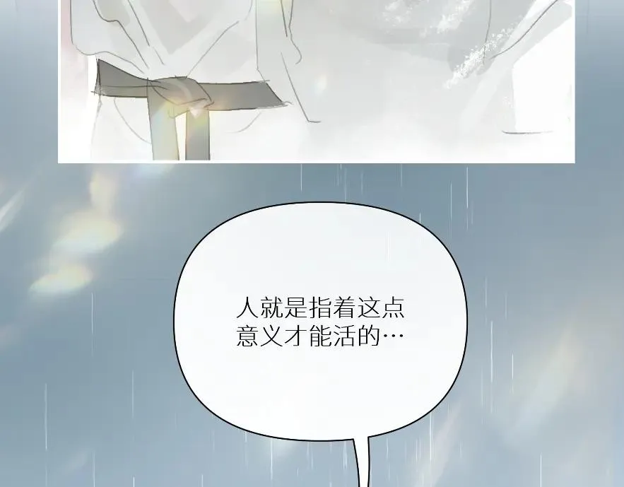 第八话80
