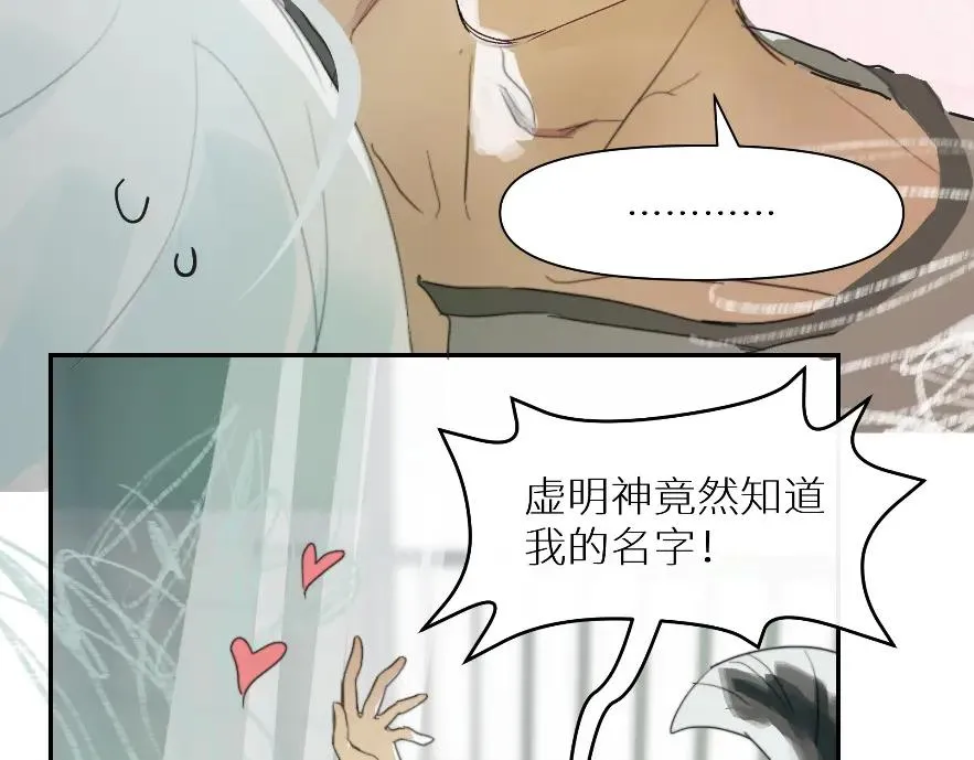 第七话55