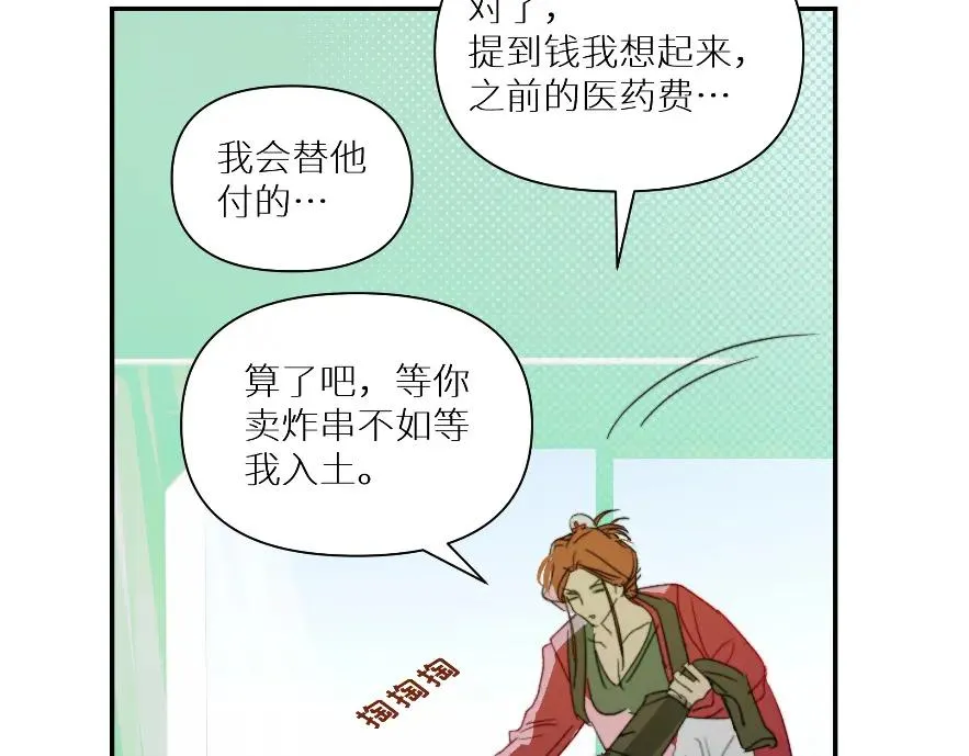 第七话49