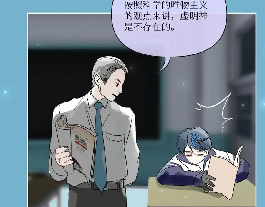 第三话35