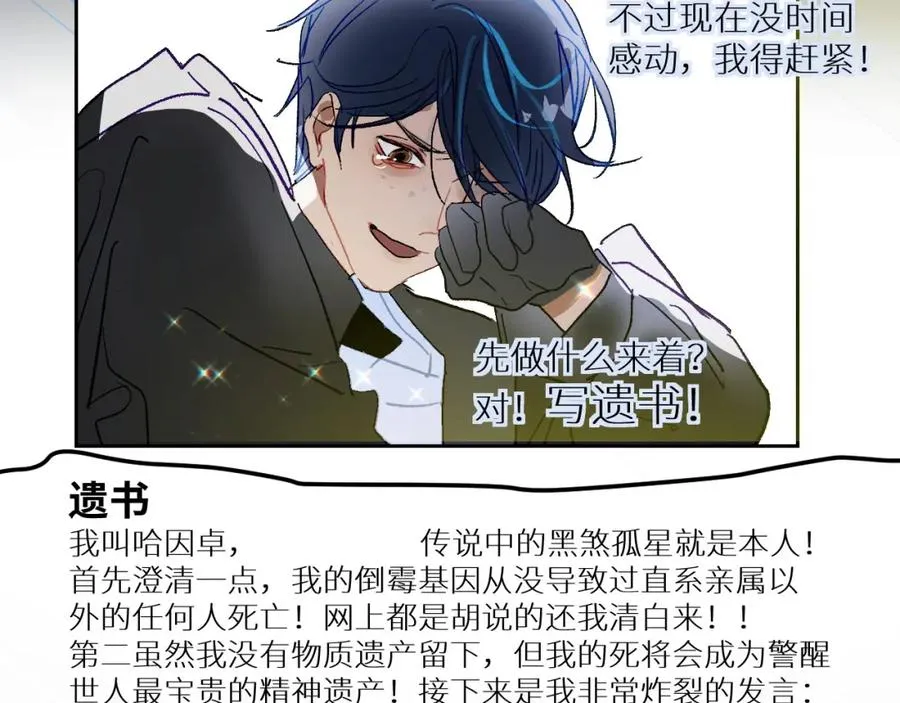 第一话55