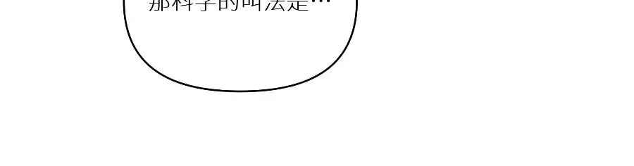 第六话16