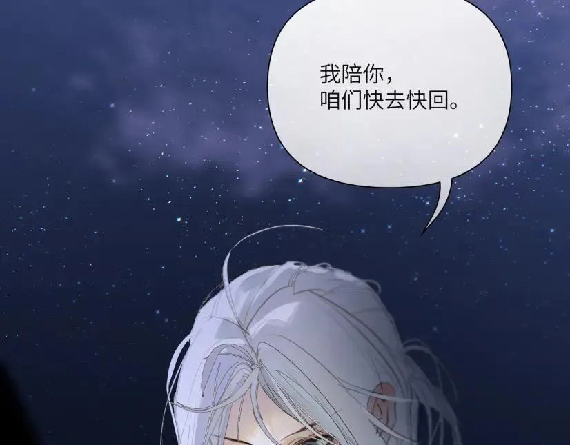 第十话52