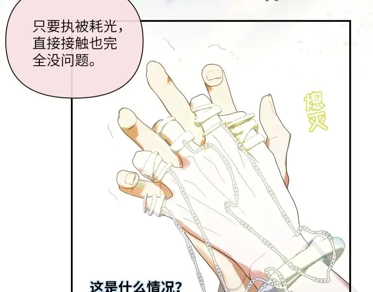 第九话70