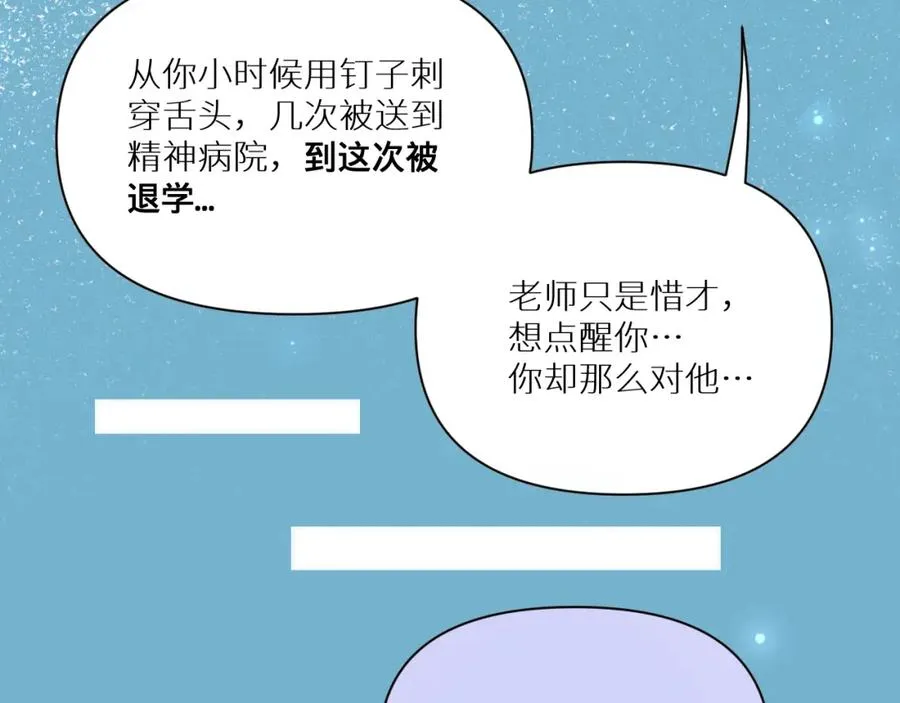 第三话34