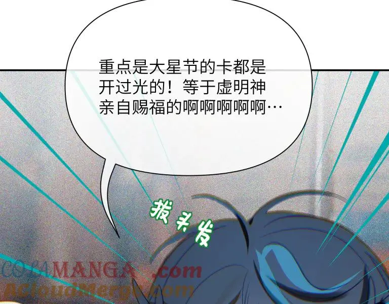 第十话72