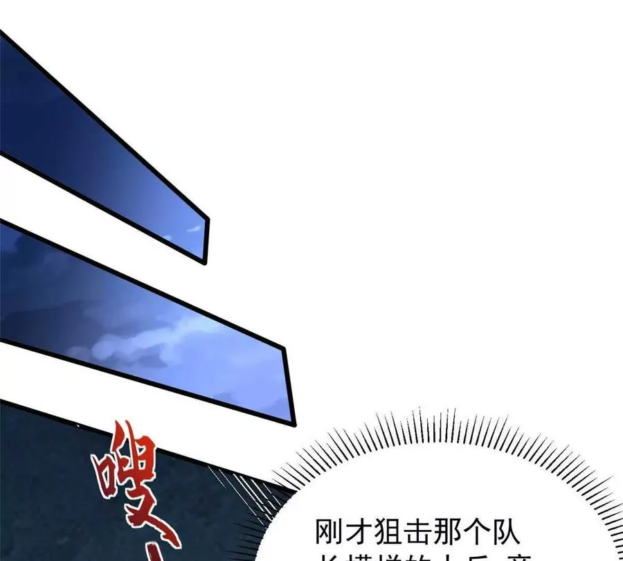 10 反叛？71