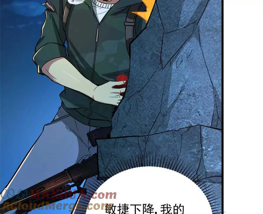 10 反叛？32