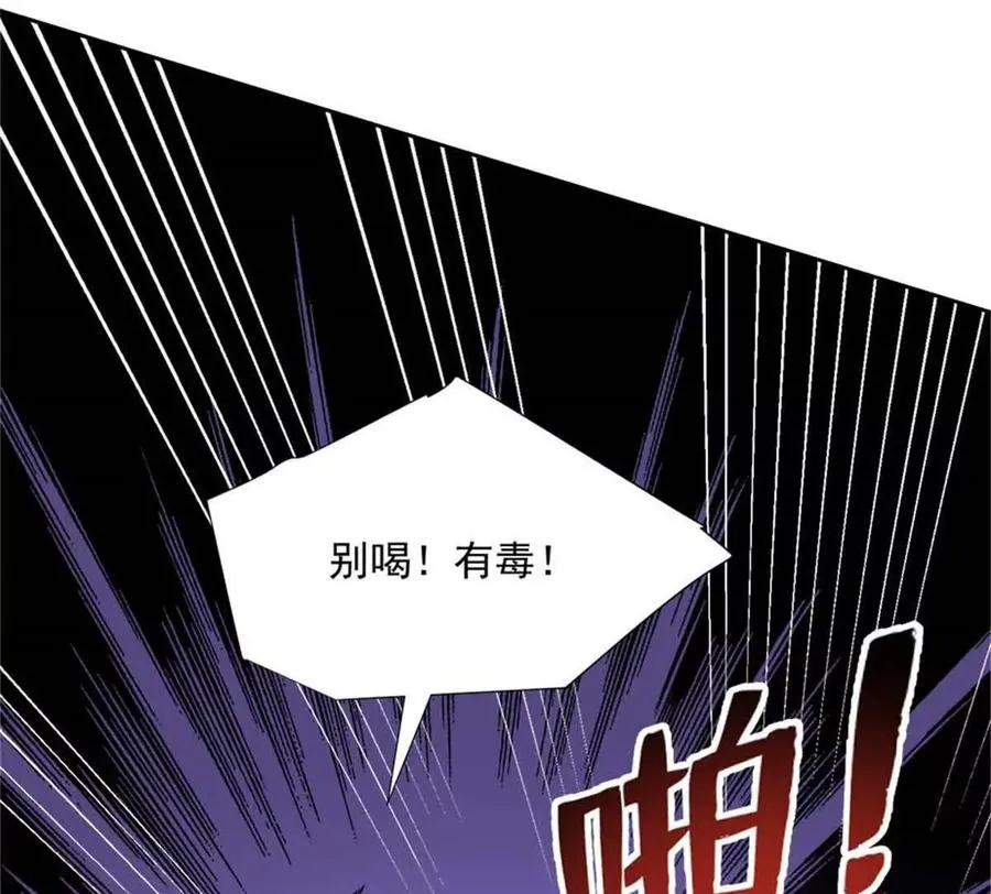 15 阿尔卡特监狱115