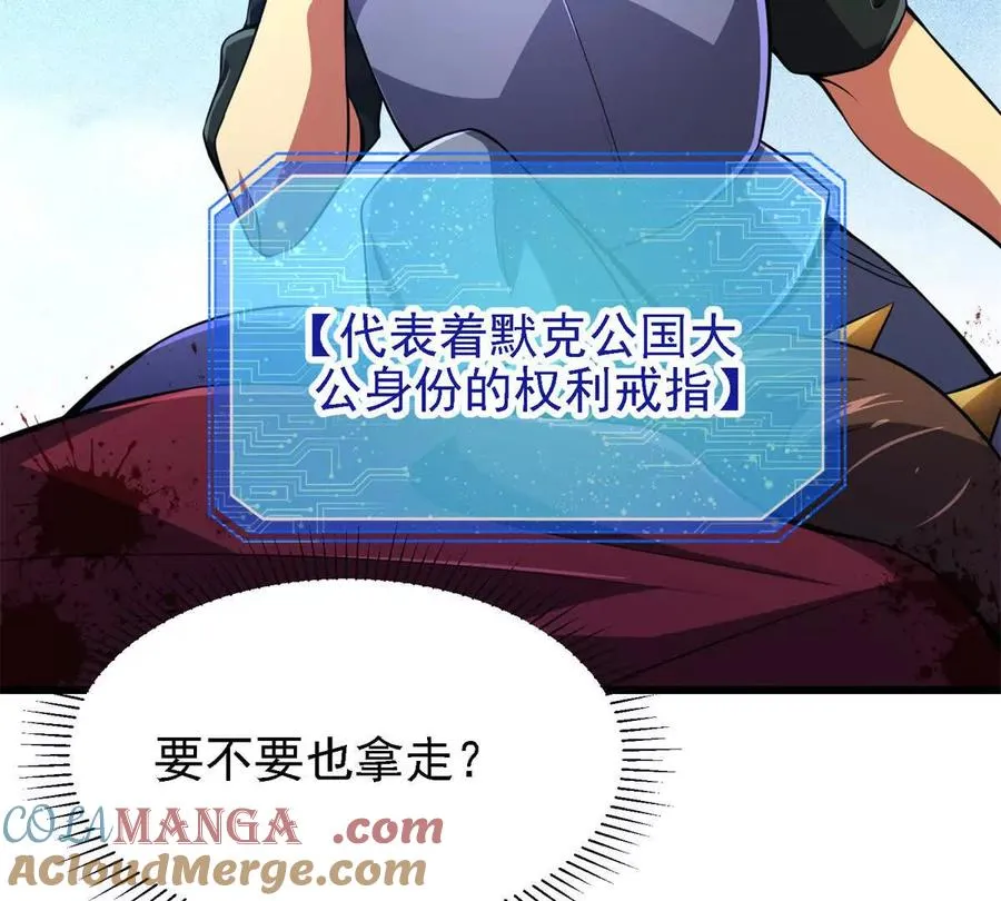 44 继承者108