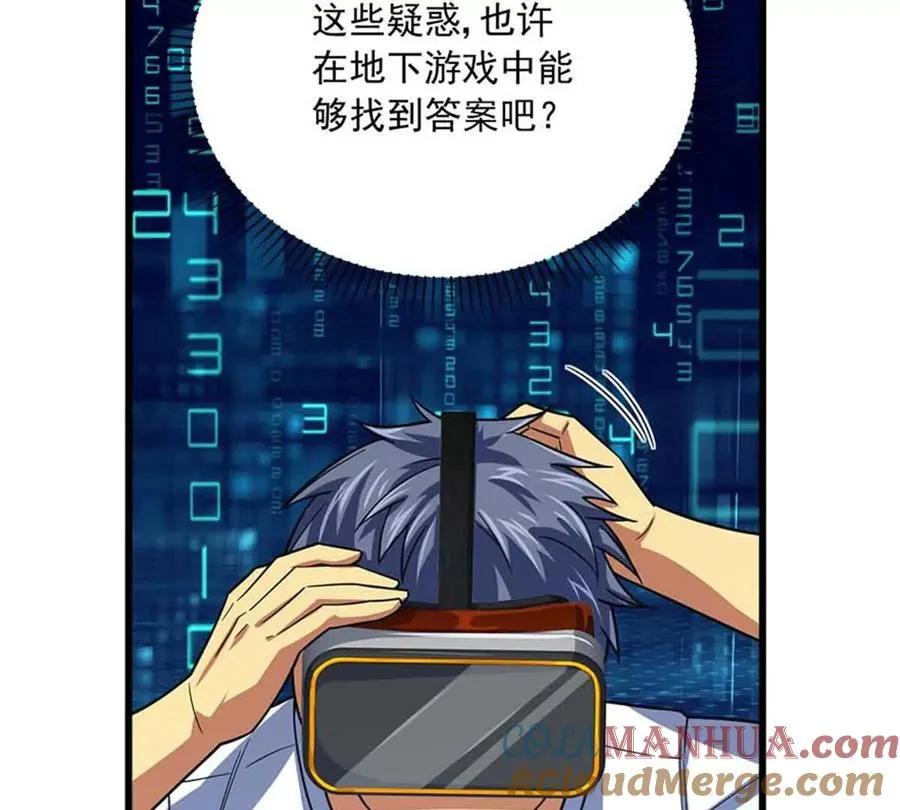 14 目标：30次副本20