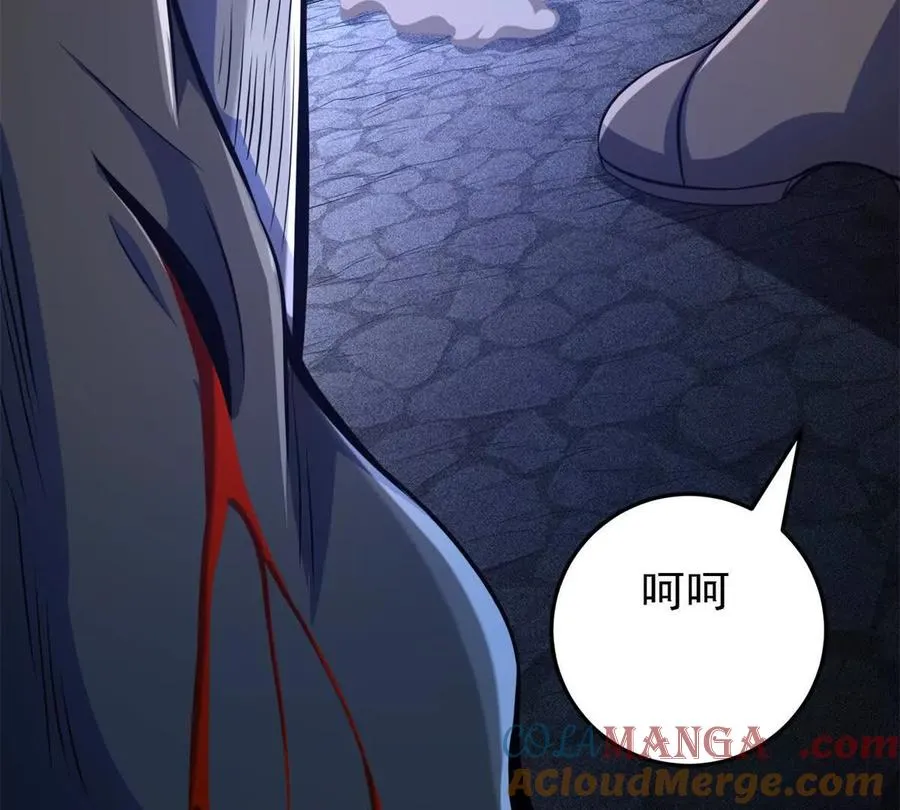 41 混战104