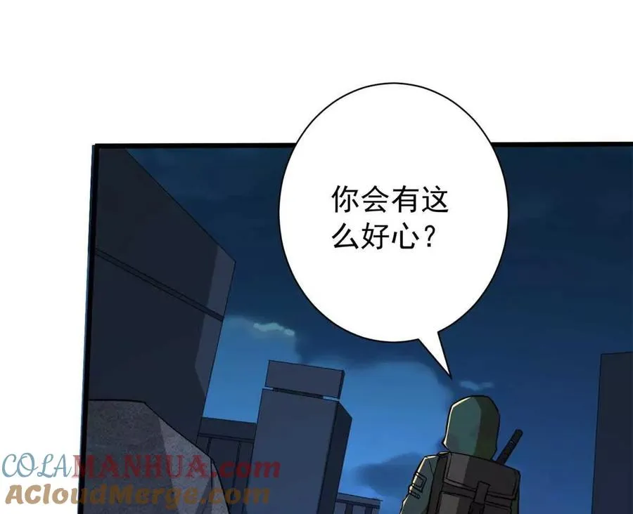 11 主动技能 追踪28