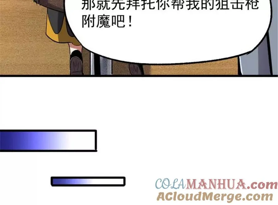 28 丰收酒馆56