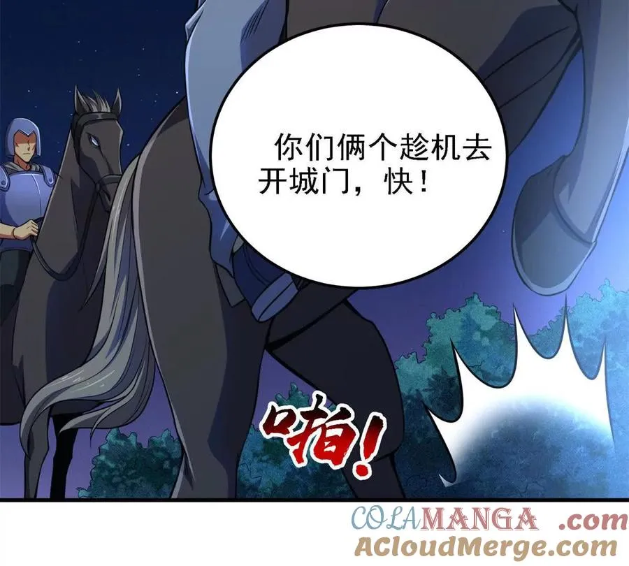 40 解救汉斯96