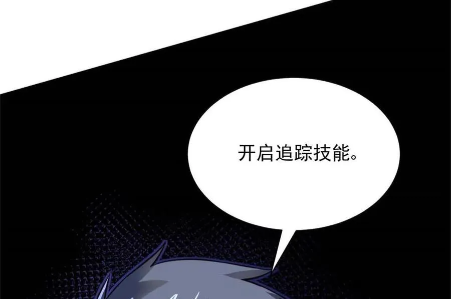 16 意料之外的凶手74