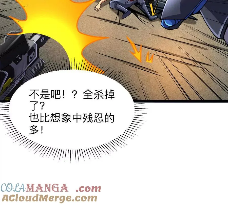37 “地狱火”的袭击32