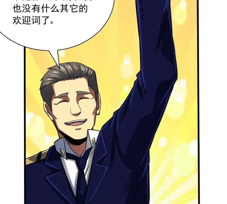 15 阿尔卡特监狱107