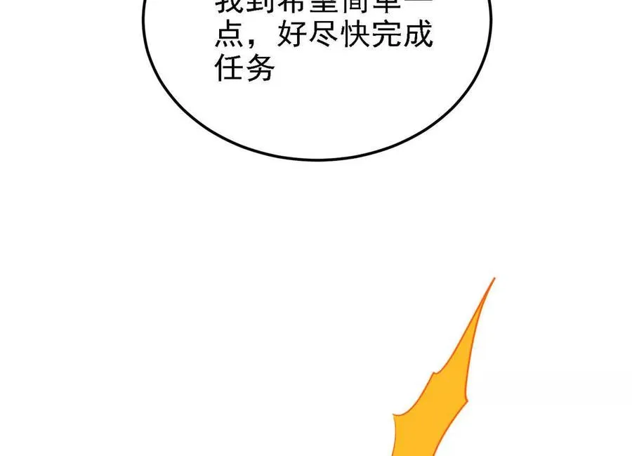 39 叛军82