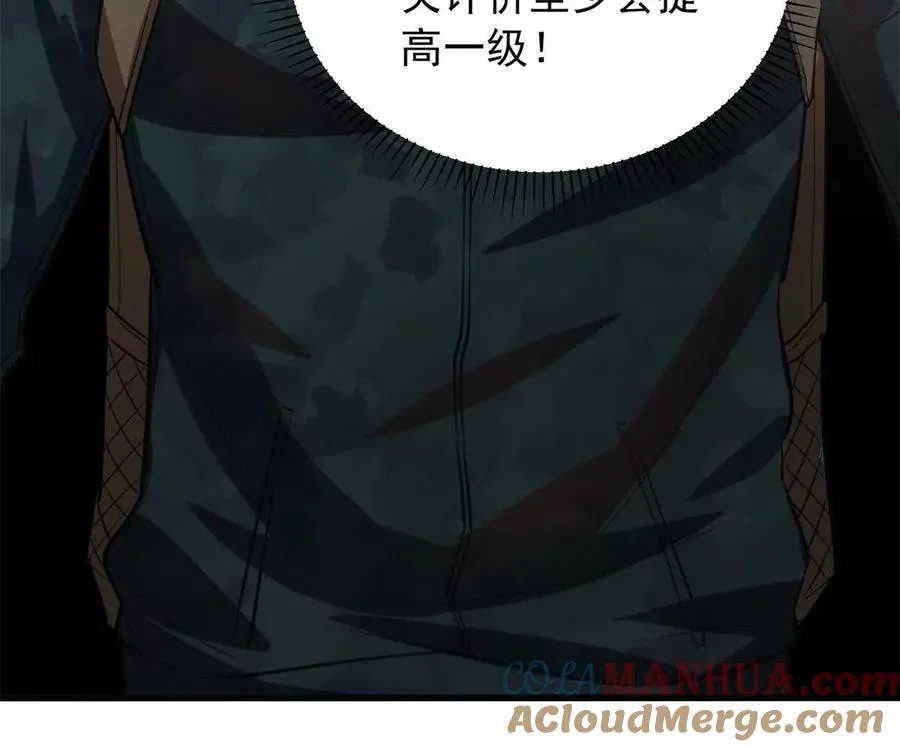 07 武器库？88