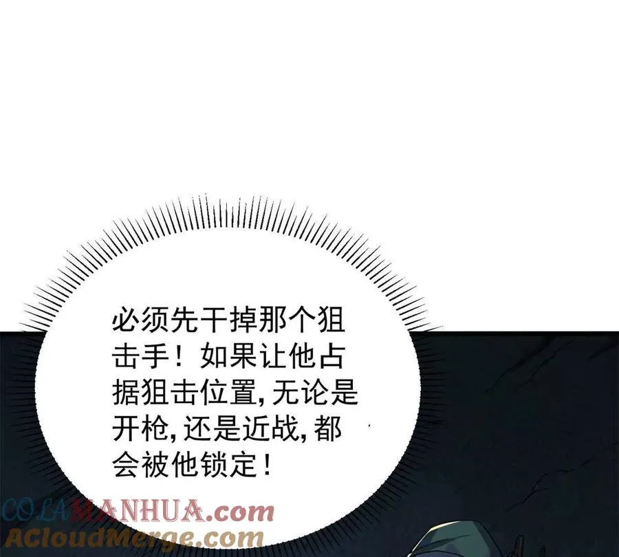 09 狙击点36