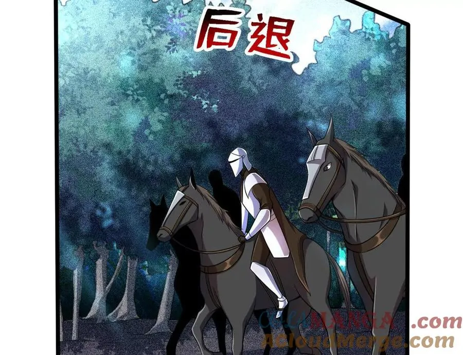 42 森林阻敌60