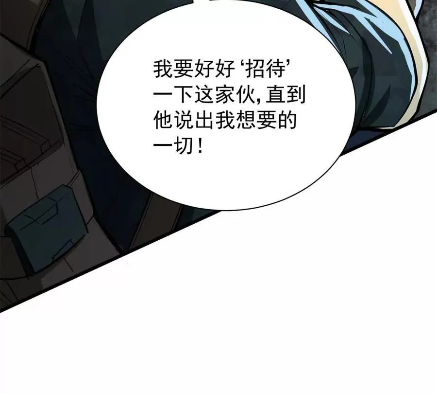 05 打扫战场109