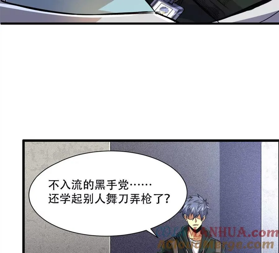 23 消息贩子20