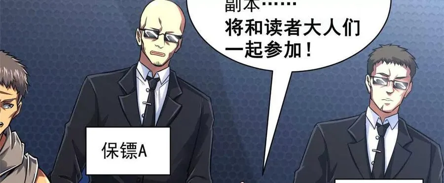 预告27