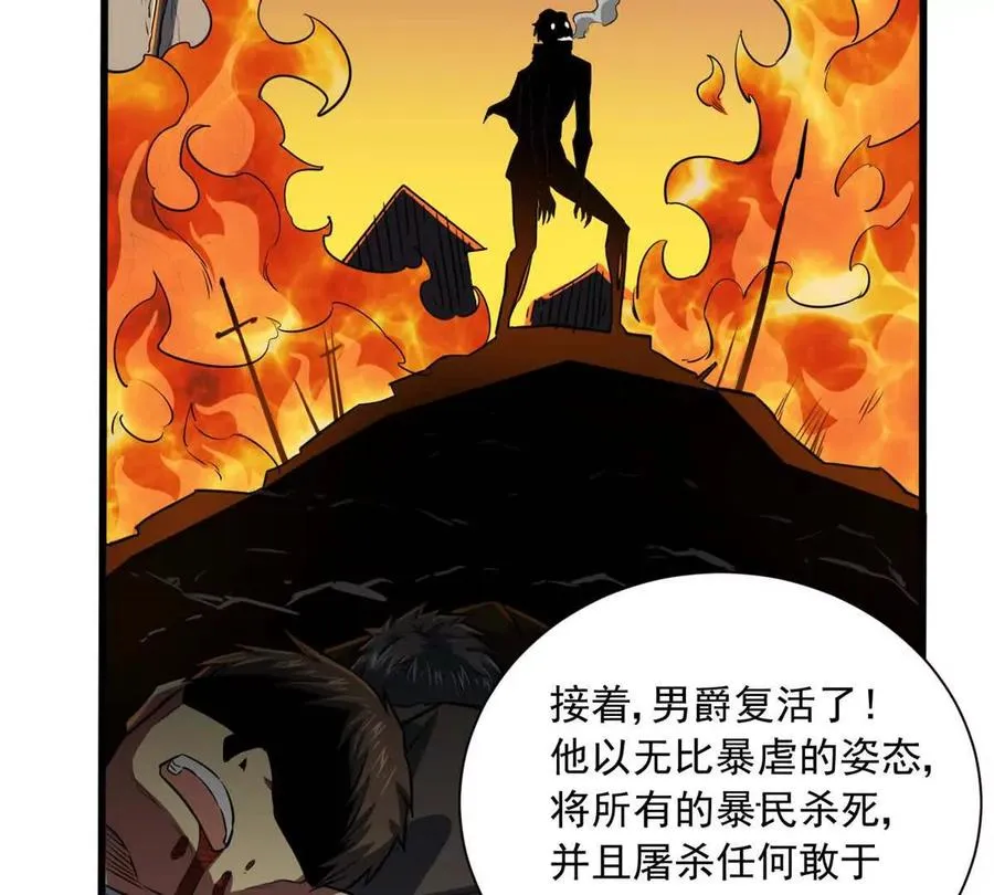 15 阿尔卡特监狱70