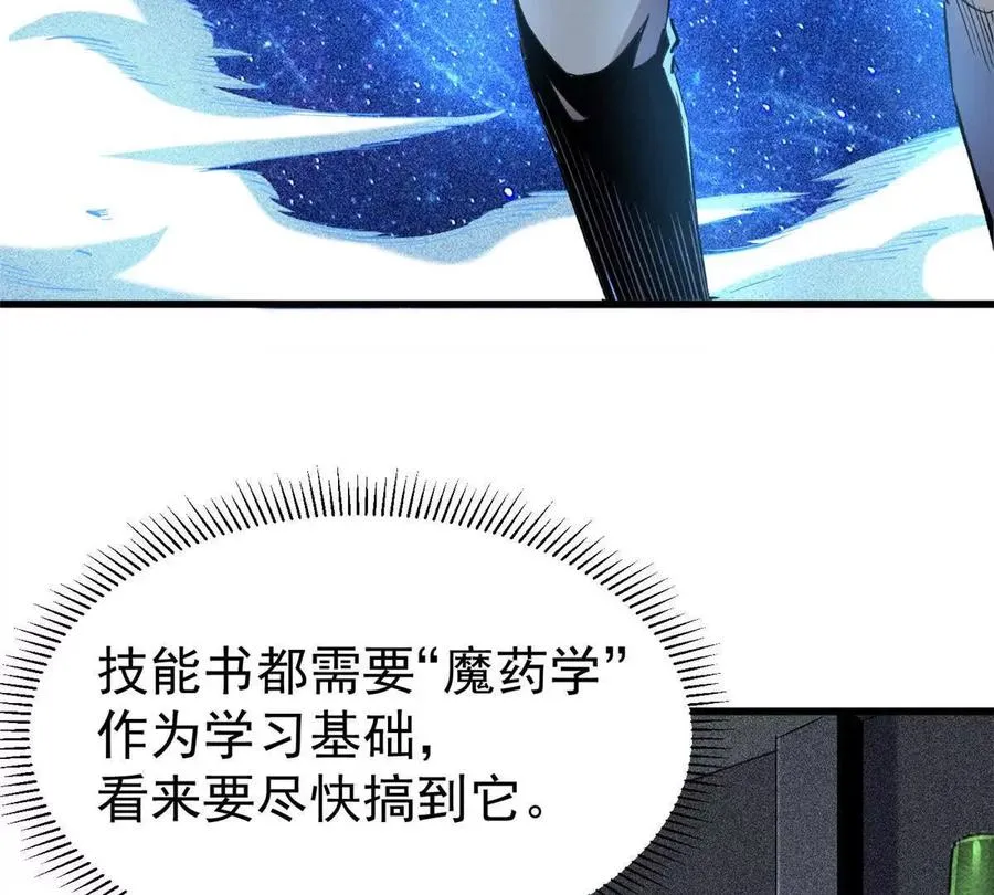 28 丰收酒馆7