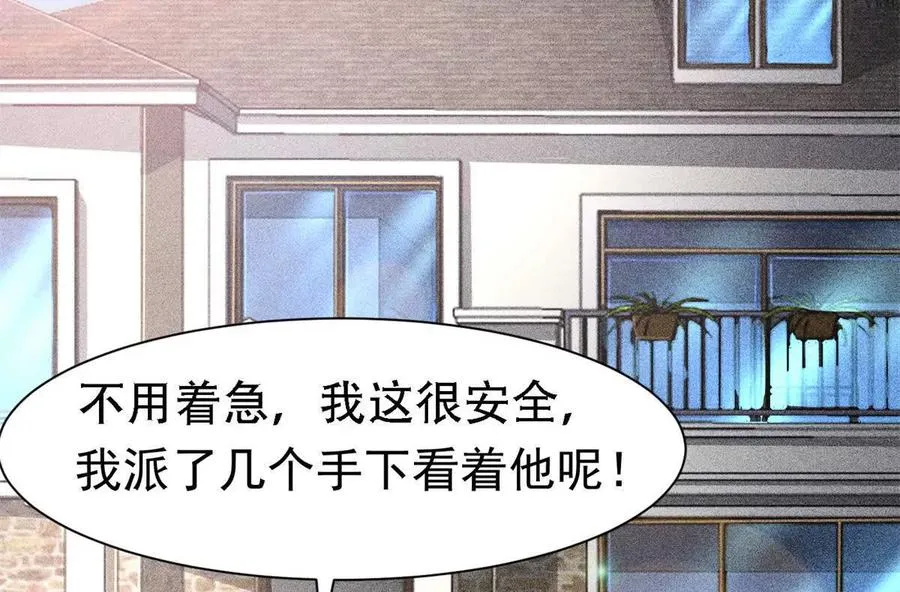 23 消息贩子125