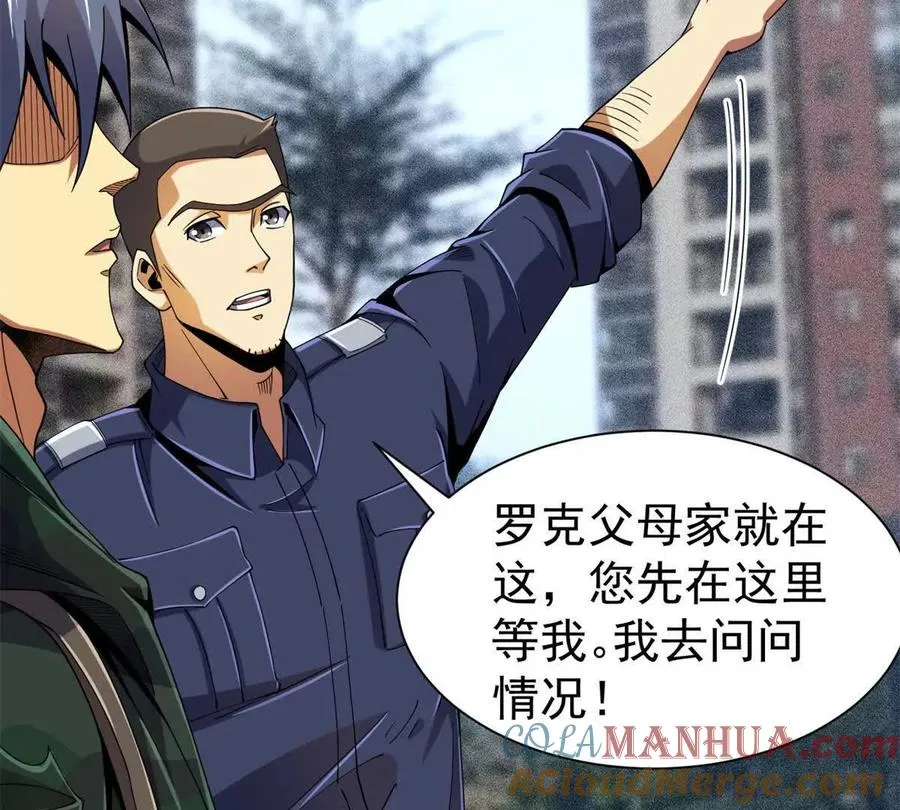 31 两宗杀人案132