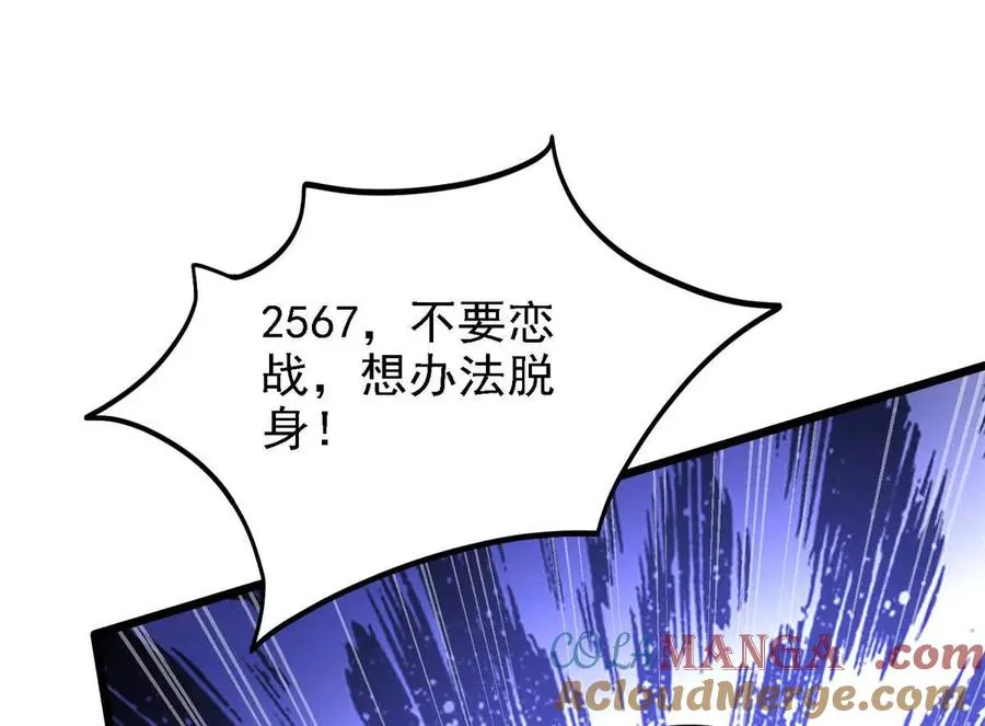 41 混战20