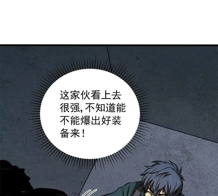 02 首次击杀131