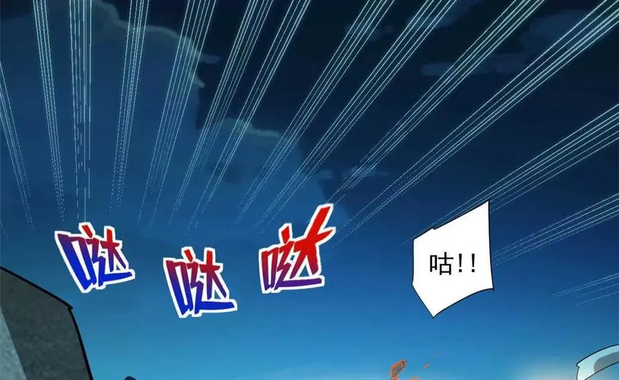 10 反叛？94