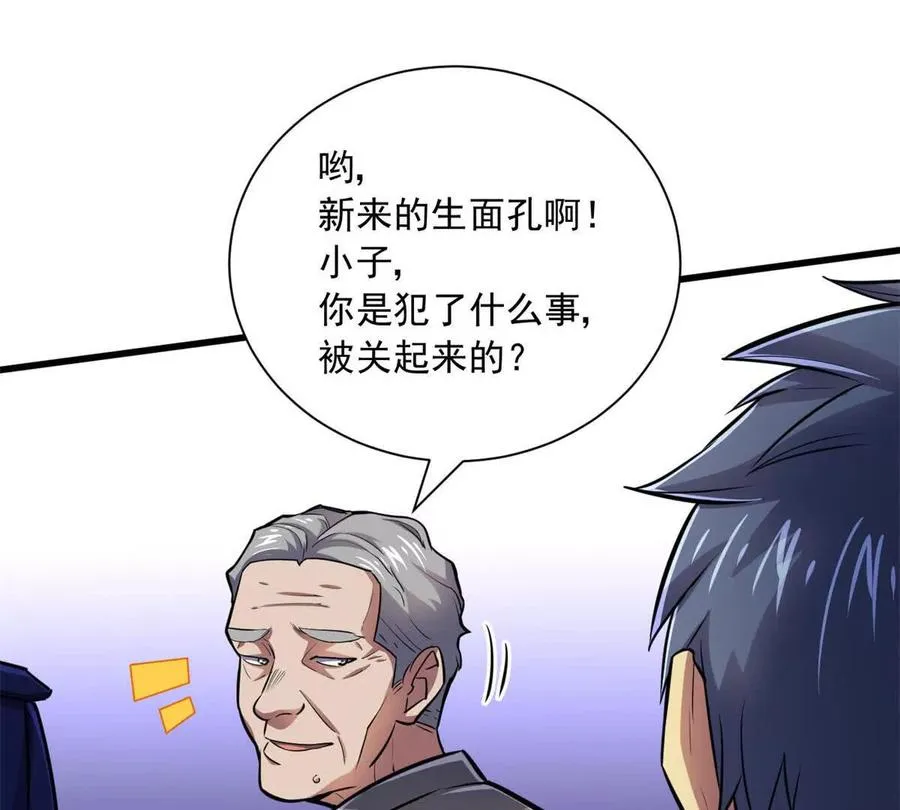 17 同伙63