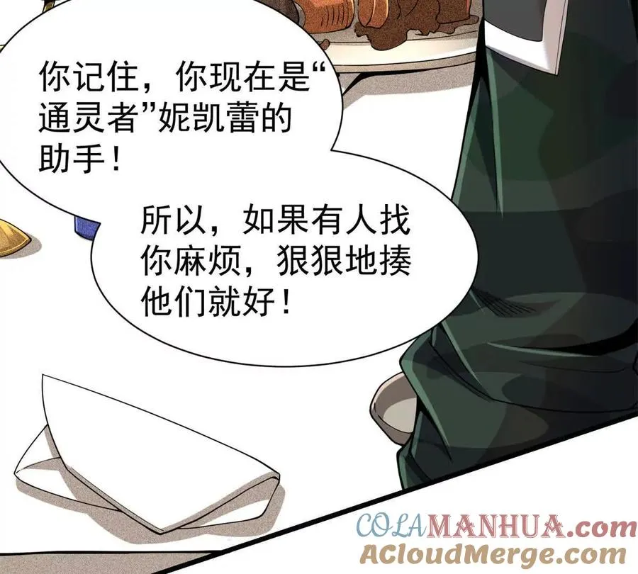 31 两宗杀人案20