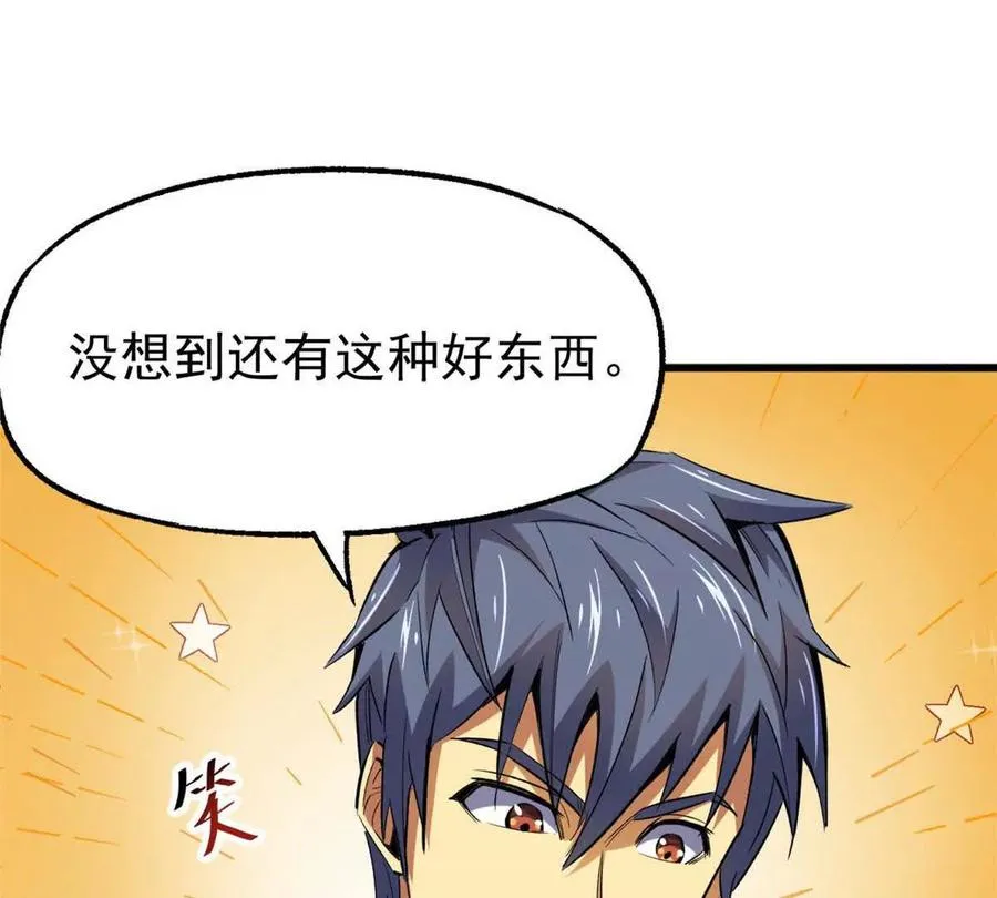 28 丰收酒馆123