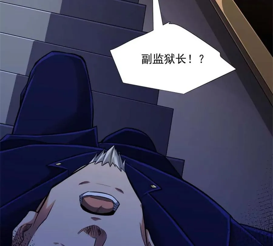 16 意料之外的凶手69