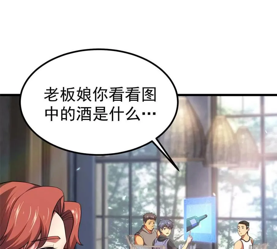 45 超凡73