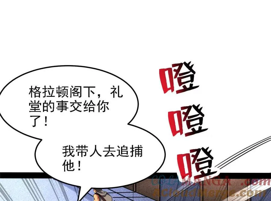 39 叛军56