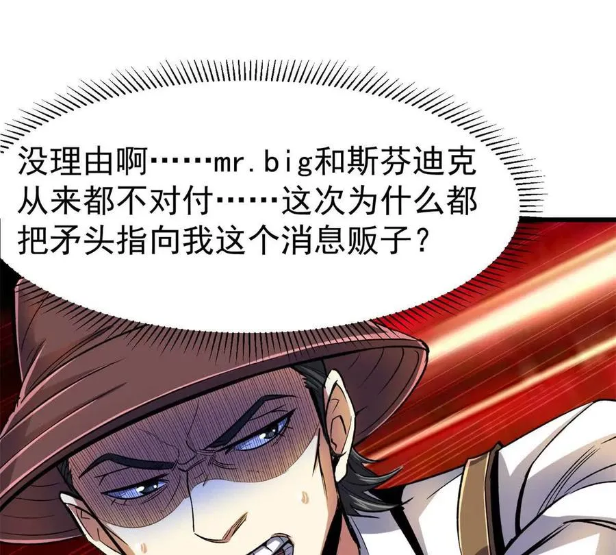 23 消息贩子110
