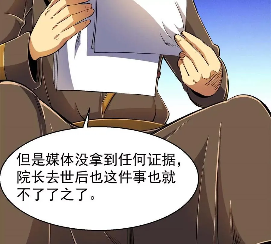 26 阴影之刺79