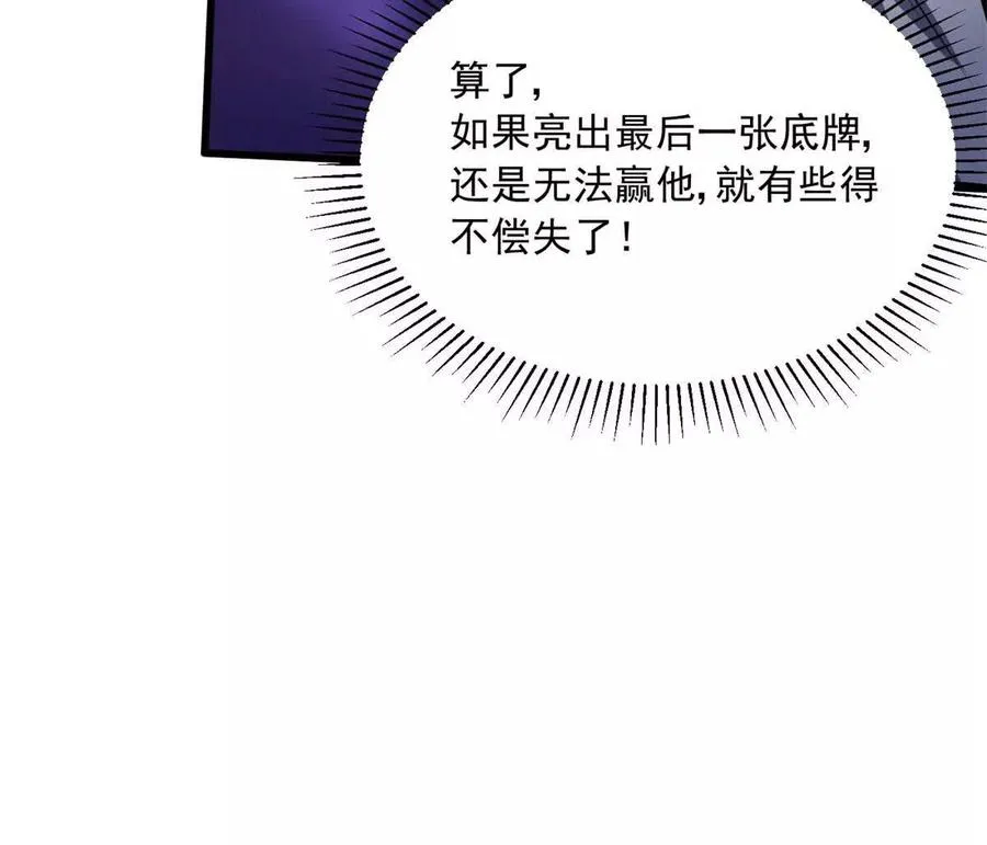 15 阿尔卡特监狱62