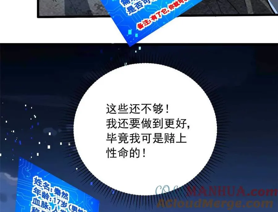 12 鹬蚌相争渔翁得利20