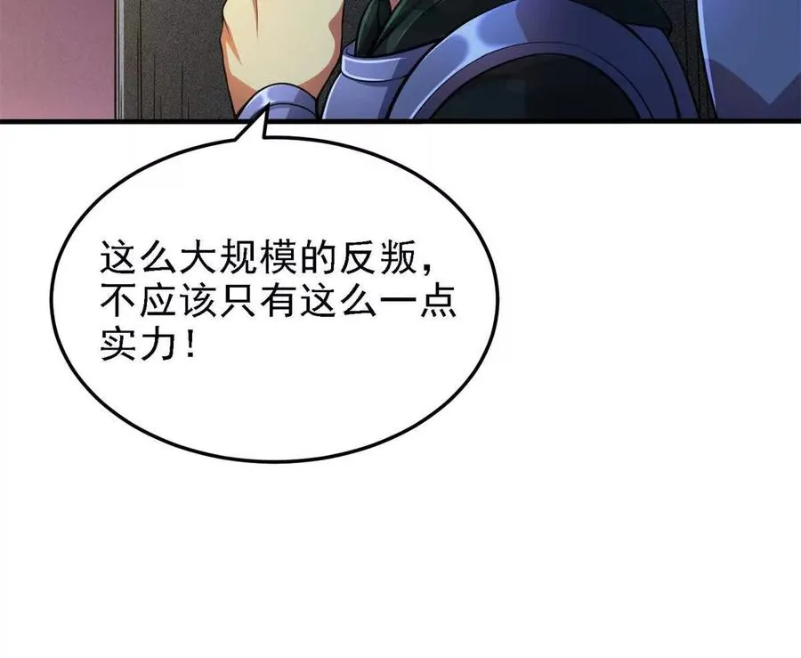 40 解救汉斯22