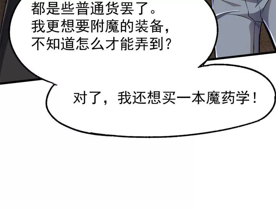 28 丰收酒馆42