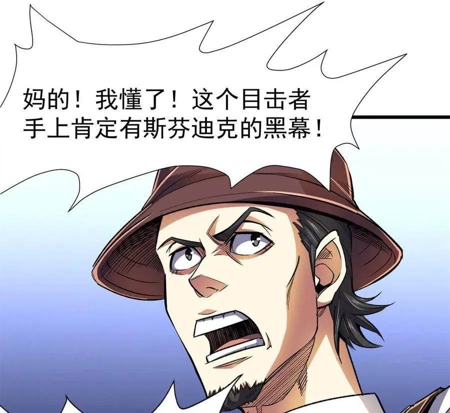23 消息贩子117