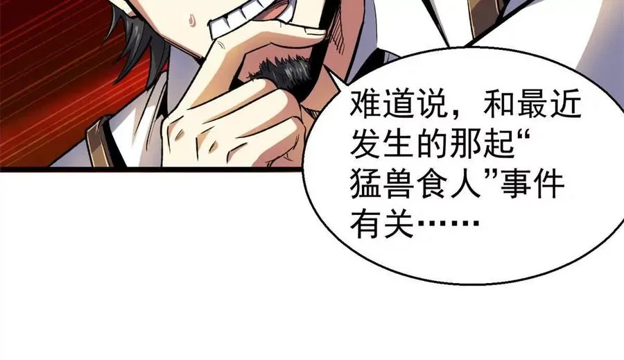 23 消息贩子111